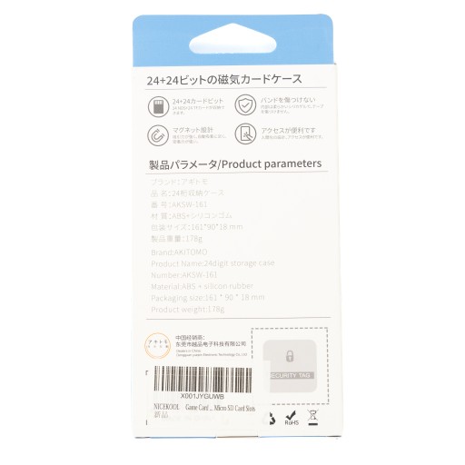 ORGANIZÁTOR POUZDRA PRE NINTENDO SWITCH OLED MICRO SD KARTU MODRÁ