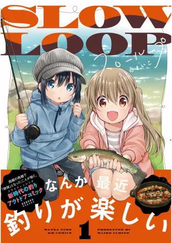 Anime Manga Plagát s pomalou slučkou SLL_004 A3 (vlastný)