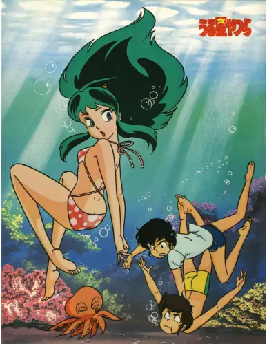 Plagát Anime Urusei Yatsura Urusei 001 A3 (vlastné)