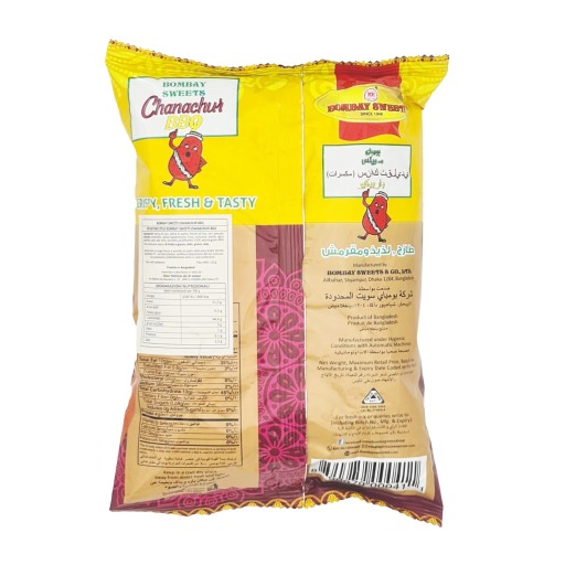 Chanachur BBQ Bombay Sweets snack 120g