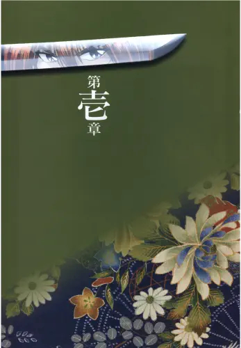 Anime Plagát Rurouni Kenshin RUKE_022 A3 (vlastné)