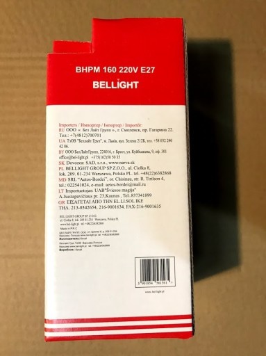 Svietidlo Ortuťová žiarovka MIX BHPM 160W E27 Zmiešaná sv