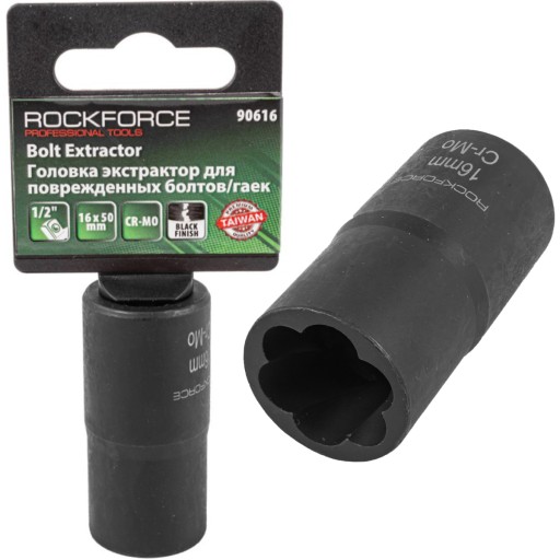 Sťahovací nástavec pre STROJOVÉ poškodené skrutky a matice 16 mm 1/2