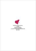 Charitatívne vianočné blahoželanie GDT110