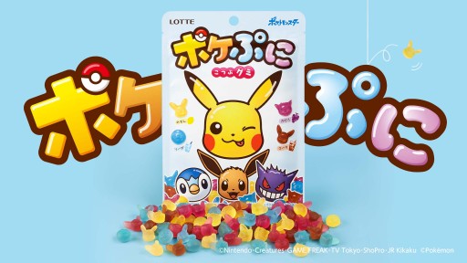 Pokemon JAPONSKÉ želé v 4 príchutiach, 80g
