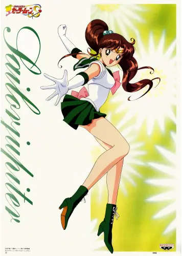 Bishoujo Senshi Sailor Moon bssm_031 A3 (vlastné)