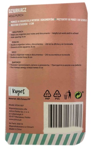 KAYET DIEROVAČ 8cm