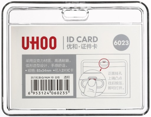 Horizontálne puzdro na ID karty 6023