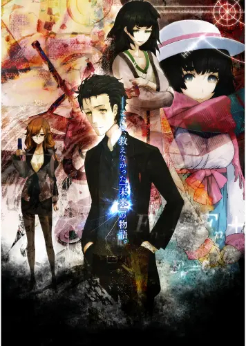 Anime Manga Steins; Plagát Gate sg_080 A3