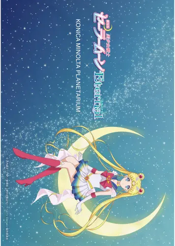 Plagát Bishoujo Senshi Sailor Moon bssm_040 A3