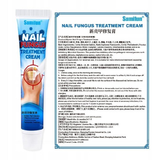 Amara masť s vitamínom A 25 g