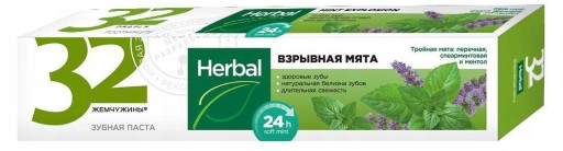 ZUBNÁ PASTA BEZ FLUORIDOV 32 PEREL DUBOVÁ KÔRA MÄTA