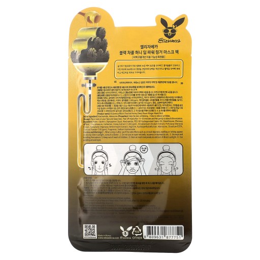 Elizavecca BLACK CHARCOAL HONEY DEEP POWER RINGER MASK - listová maska