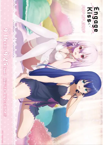 Plagát Anime Manga Engage Kiss EKS_005 A3
