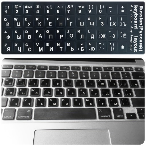 NÁLEPKY NA KLÁVESNICU PRENOSNÝ POČÍTAČ QWERTY CYRILLIC