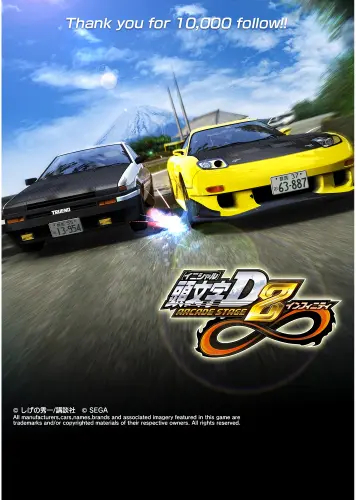Anime Manga Initial D initd_009 A3 Plagát