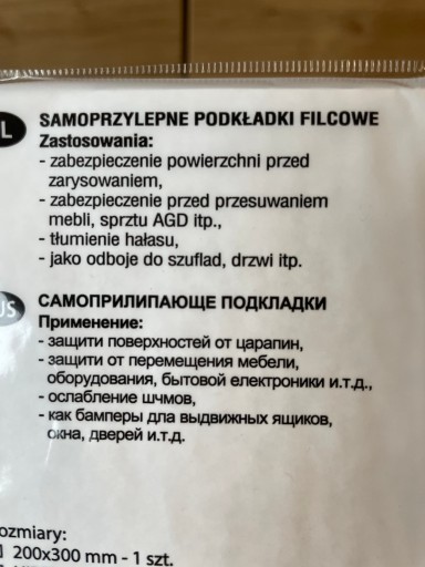 Samolepiace plstené podložky hnedé 310x250 1 ks