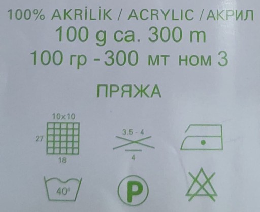Nako BonBon Ince 98596 Tmavá tráva