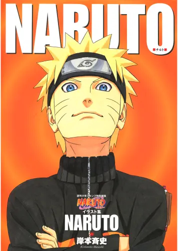 Anime Manga Naruto plagát nrto_146 A3 (vlastné)