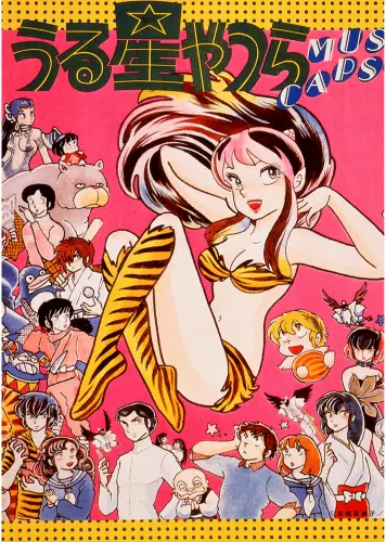 Anime Manga Urusei Plagát Yatsura Urusei 003 A3