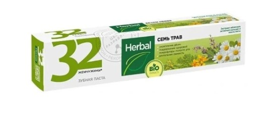 Zubná pasta Modum 32 PEARLS Cranberry vitamín 1