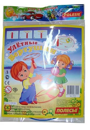 WADER Lietajúca vrtuľa, 3 kusy