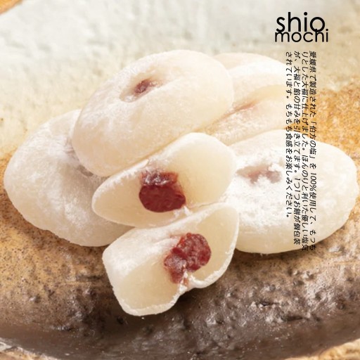 Seiki Mochi Japonský slaný 130g