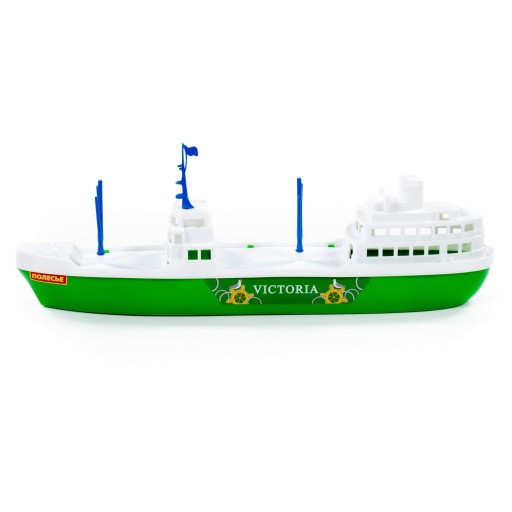 Wader Ship