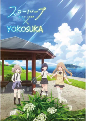 Anime Manga Plagát s pomalou slučkou SLL_002 A3 (vlastný)