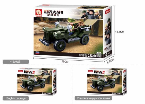 SLUBAN GAZ 67 BLOCKS GAZIK JEEP ARMY WWII