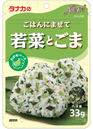 Furikake Maze Gohan toping s wakame a sezamom 33g