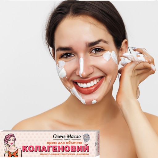 KOLAGÉNOVÝ KRÉM NA TVÁR NA DENNÝ A NOC KOLAGÉN VYHĽADZUJE VRÁSKY 44 ml