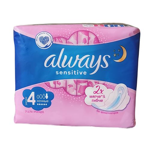 VŽDY CITLIVÉ hygienické vložky 7 KS