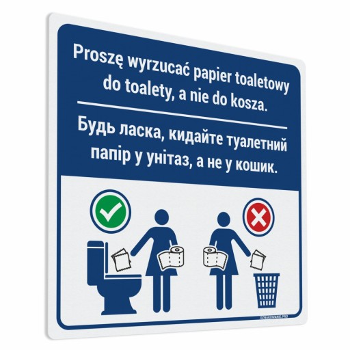 Nálepka - Hoď papier do záchoda 20x20