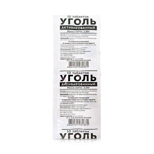 ZDRAVOPHARM AKTÍVNY UHLÍK 10 TABLETY 280 MG