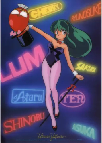 Plagát Anime Urusei Yatsura Urusei 012 A3 (vlastné)