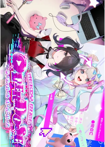 Plagát Anime Manga Needy Girl Overdose NGO_017 A3