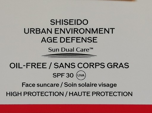 SHISEIDO opaľovací krém SPF 30 2ml.