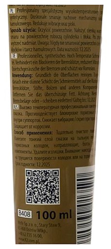 E4H04 K2 CERA TUK NA VYSOKOTEPLOTNÝ BRZDOVÝ PIEST 0000-00