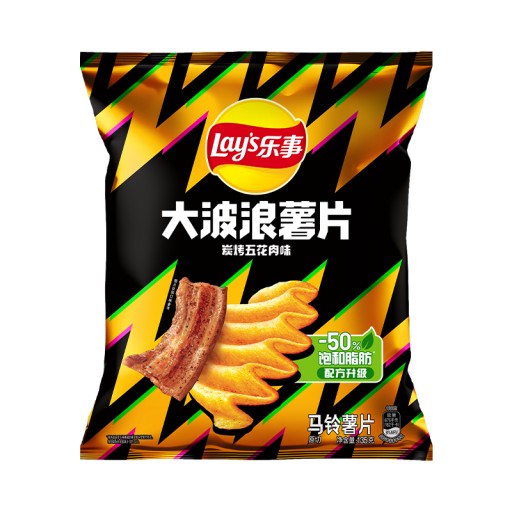 Lay's Big Wave Chips Grilované bravčové uhlie