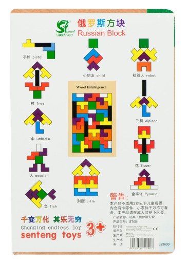DREVENÉ PUZZZLE TETRIS PUZZLE BLOCKS 40 KUSOV.
