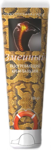 Gél z diabolského pazúra Hautbalsam + Medvedia masť Herbamedicus 2x 250 ml