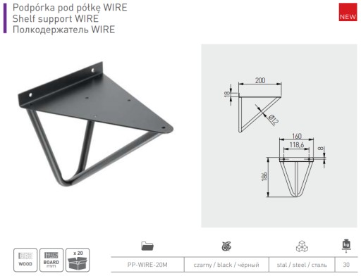 Podpera LOFT police WIRE nástenné držiaky 200x186 kuchyňa izba GTV