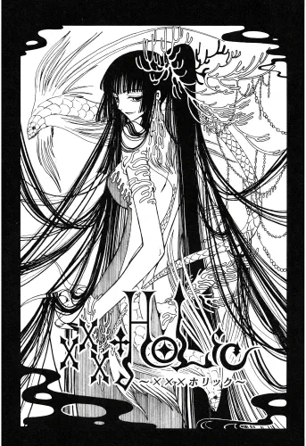 Plagát Anime Manga xxxHOLiC XXX_102 A3 (vlastný)