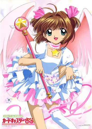 Anime Manga Cardcaptor Sakura Poster ccs_018 A3
