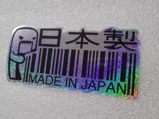 MADE IN JAPAN JDM DOMOKUN TUNING DRIFT NÁLEPKA 9,4 x 4,5 cm UNIKÁTNY