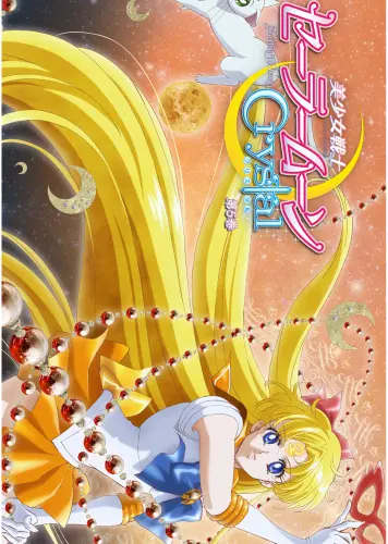 Plagát Bishoujo Senshi Sailor Moon bssm_108 A3