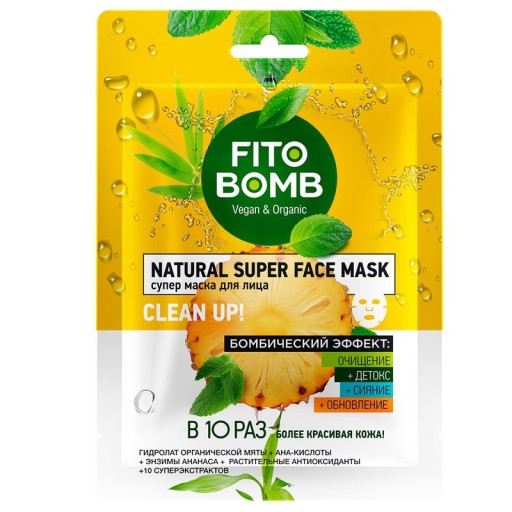 FITO BOMB Čistiaca pleťová maska, 25 ml