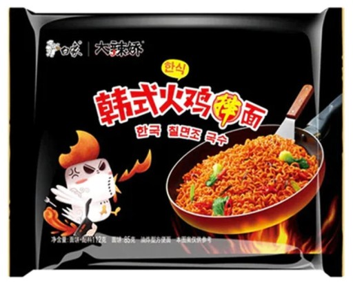 Ramen polievka s morčacou príchuťou 112g