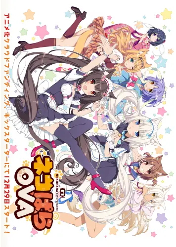 Plagát Anime Manga Nekopara np_079 A3